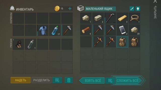 выживание среди зомбаков в Last Day On Earth: Survival