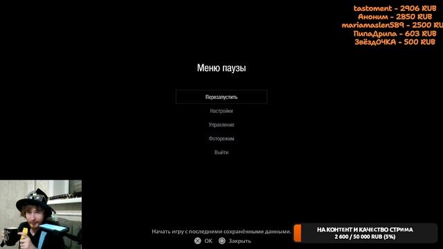 ЗАХОДИ СРОЧНО Второй стрим по RESIDENT EVIL VII.I.AGE.