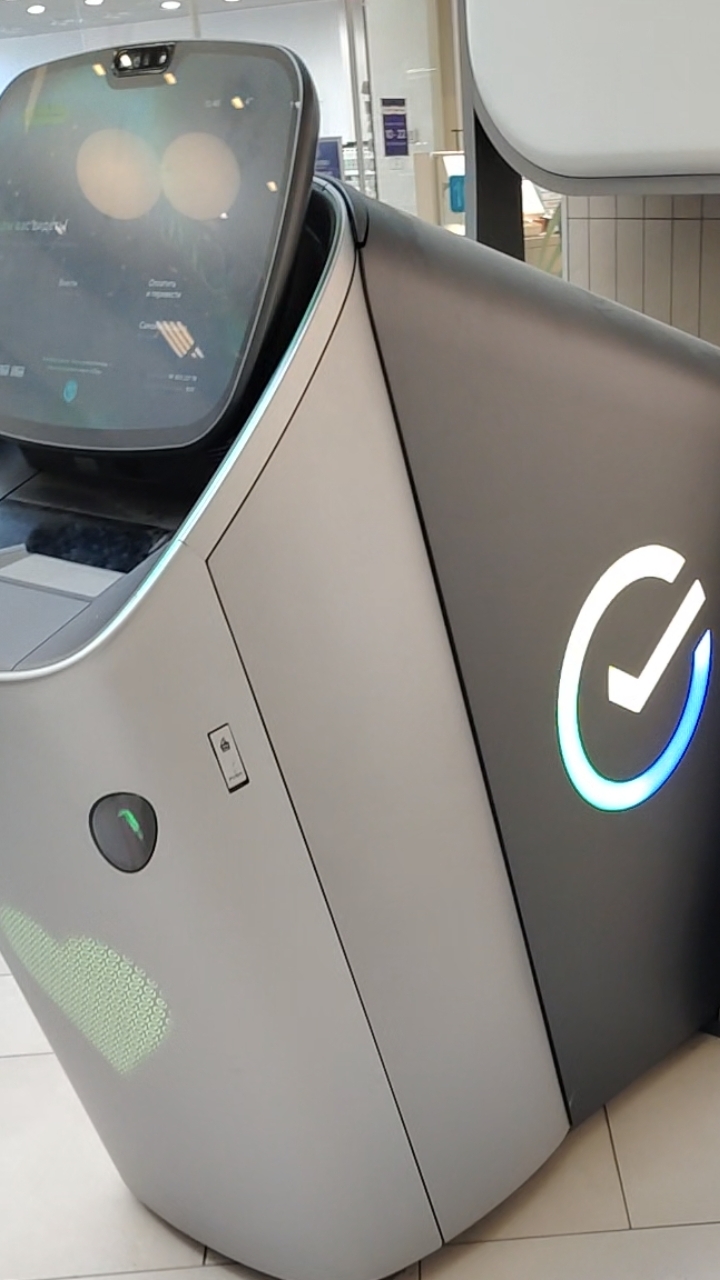 Екатеринбург. Новый банкомат Сбербанка.