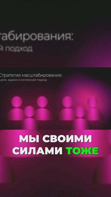 Наша цель 5 блогеров еженедельно