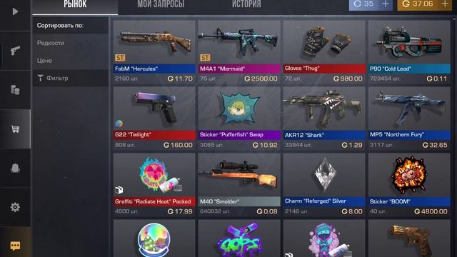 играю в стендофф 2 (2 часть)