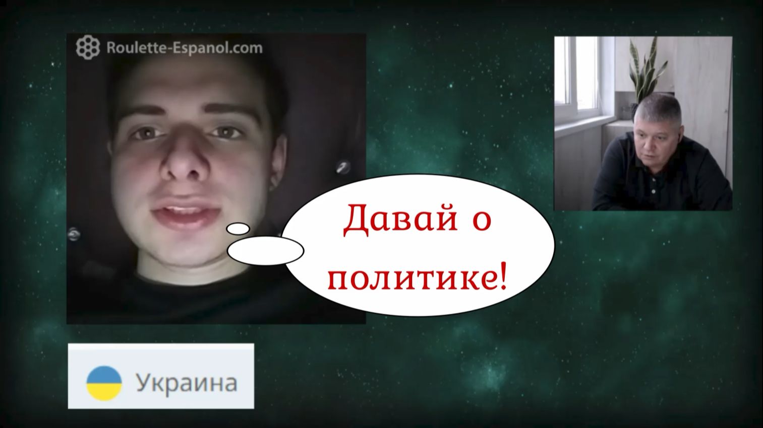 Очередной ВНАукрАинщик 11.04.26