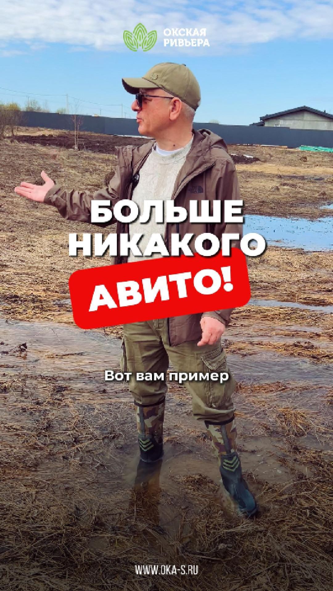 🤬 Больше никакого АВИТО!   Не совершайте таких ошибок