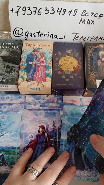 🍋🍋🍋Кто о тебе сейчас думает?