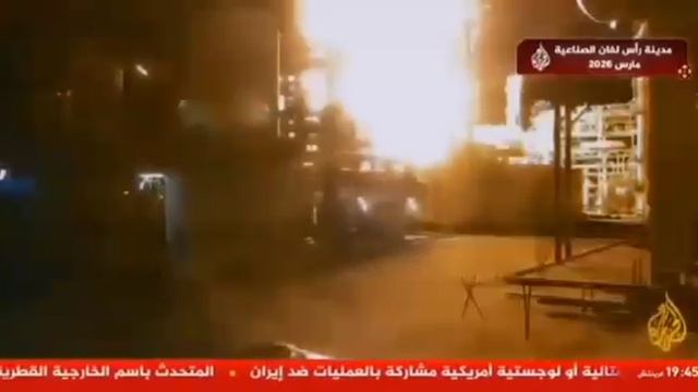 ‼️🇶🇦🔥Впервые показана атака Ирана на газовый центр Катара. 

Ракетные атаки на промышленный город