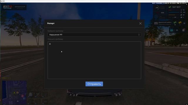 привышение должасных полномоч.