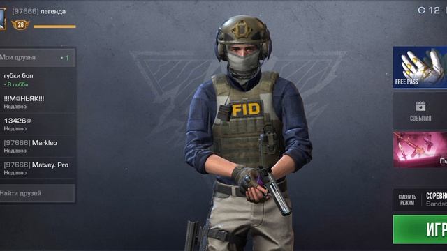 Standoff 2. игра союзники, но я играю как про