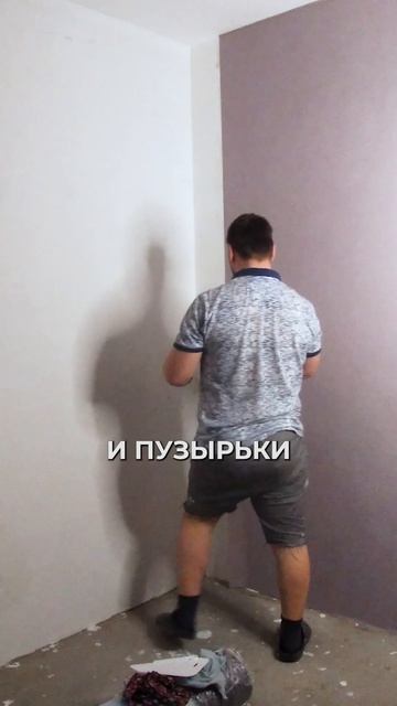 Эта уловка экономит часы работы при поклейке обоев!