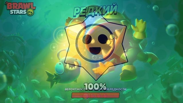 победил босса ворона в новом сезоне бравл старс