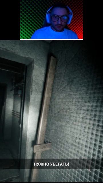 Не убежал 😋