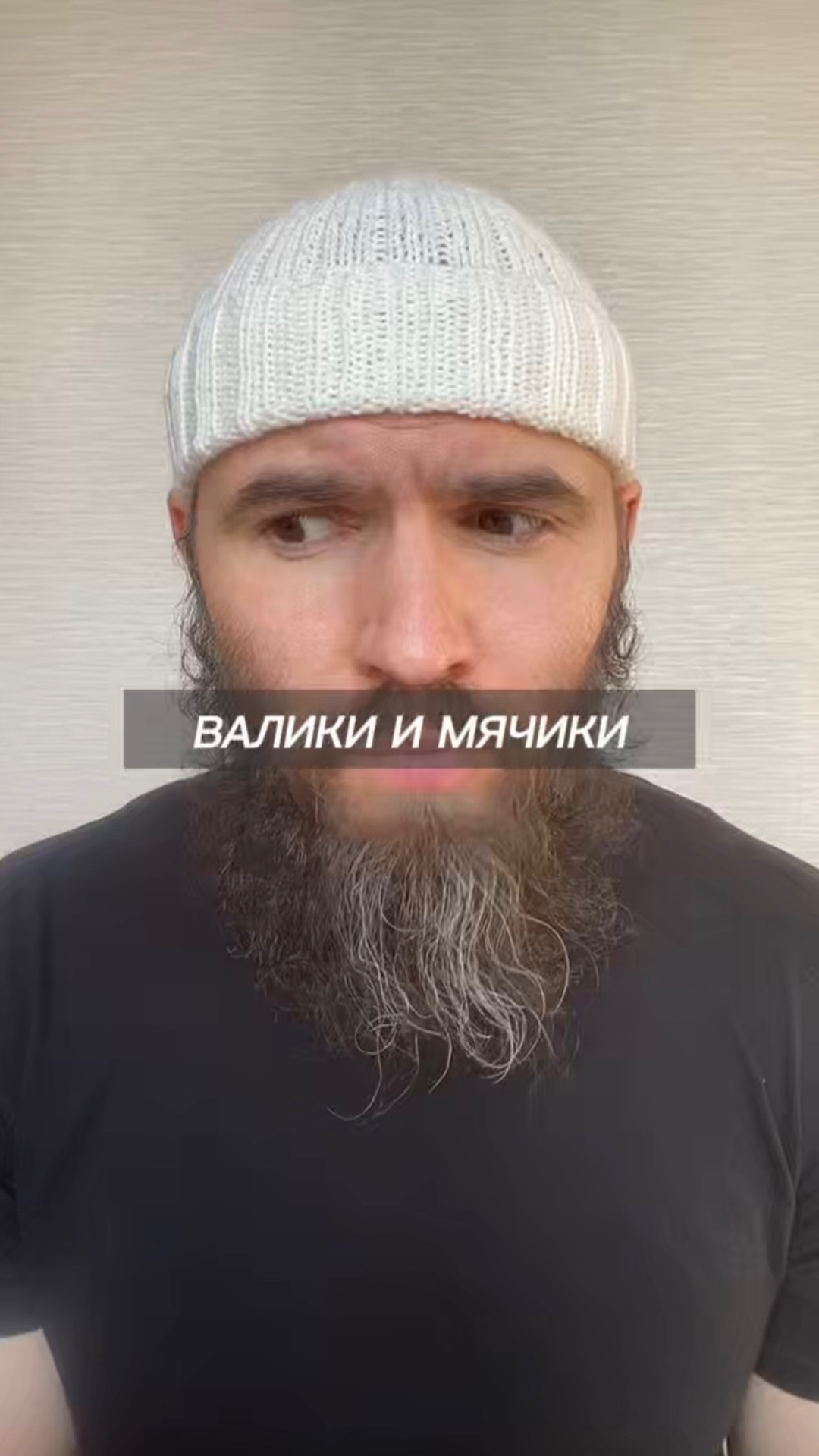 Как мне удавалось за 3-5 минут в день уменьшать боль от мышечных зажимов. #восстановление #лфк