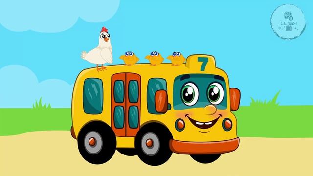 Животные и их детёныши  Автобус   Развивающая песенка для детей