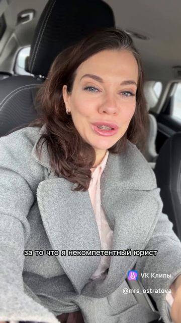 У Nродавца квартиры статья за мошеннuчество😨 #shorts