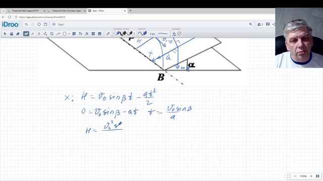 продолжение обзора механики