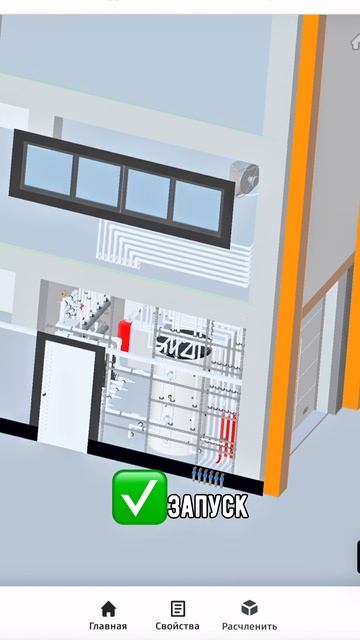 Запускаем геотермальную ракету!