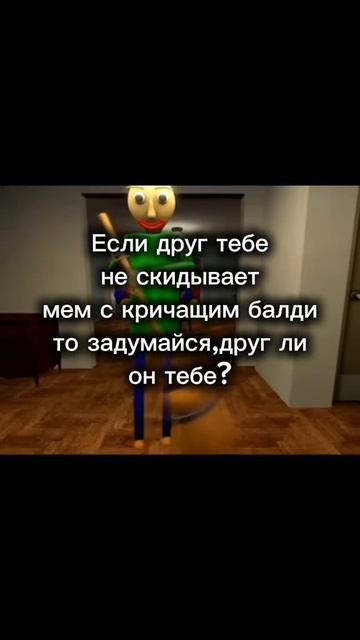 Хмм.. я такую всратую  анимацию делаю с песней Go Away