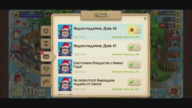 Зомби Ферма • 07-2 • Аллея времени: Космодром