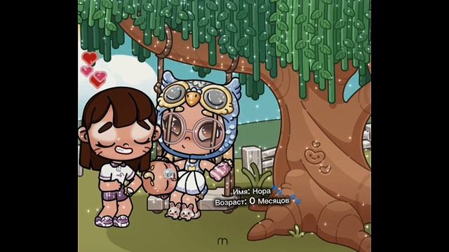 Новое ИнтРо(!)//🤲🏽