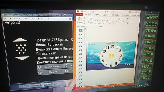 ЯКУТСК И МСК+6, С ПАСХОЙ 2026 !!!