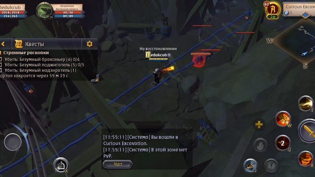 игра Альбион он лайн.