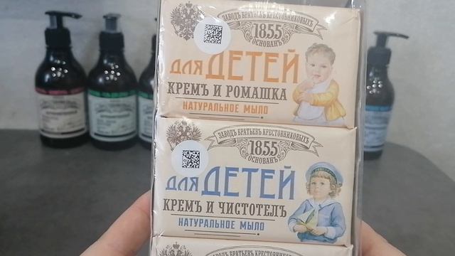 @42 ДЛЯ ДАМ И ГОСПОД. ТУАЛЕТНОЕ #МЫЛО. ПАРФЮМИРОВАННЫЕ ГЕЛИ ДЛЯ ДУША. ЖИДКОЕ МЫЛО#2026#БЛОГЕР