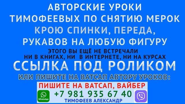 как увидел в дорогом магазине блузку с такой горловиной, сразу решил бесплатно показать как её сшить