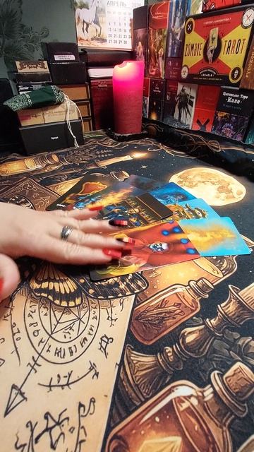 Таро знает ответ!!