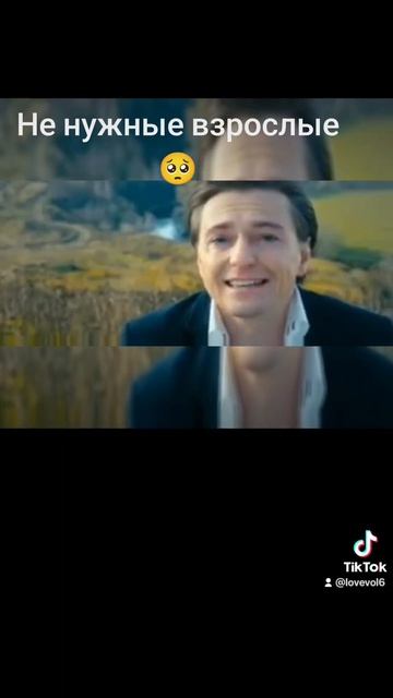 не нужные взрослые (автор Любовь Монина)