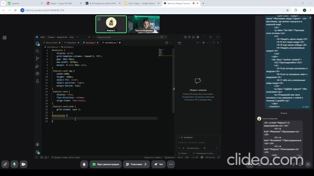 9461331 веб-разработка 26