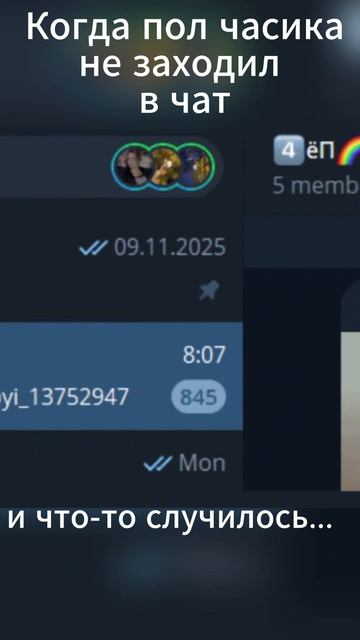 Пропустил немного сообщений