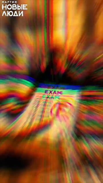 Что будет, если отменят ЕГЭ