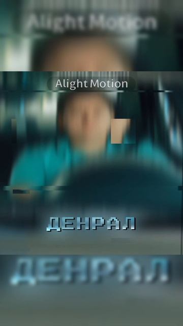 Лучшие русские сериалы эдит/оцените новый шейк #интерныэдит #сашатаняэдит #физрукэдит #денрал #эдит