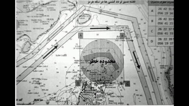 Иран запретил эсминцу США вход в Ормузский пролив. Трамп: мы будем разминировать пролив.