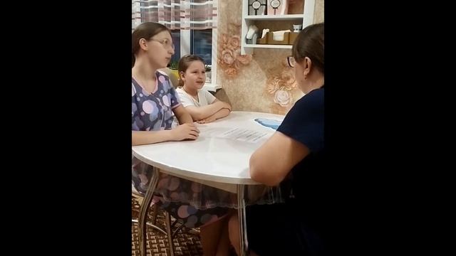 Игра «Загадка по частям». Зотова Настя