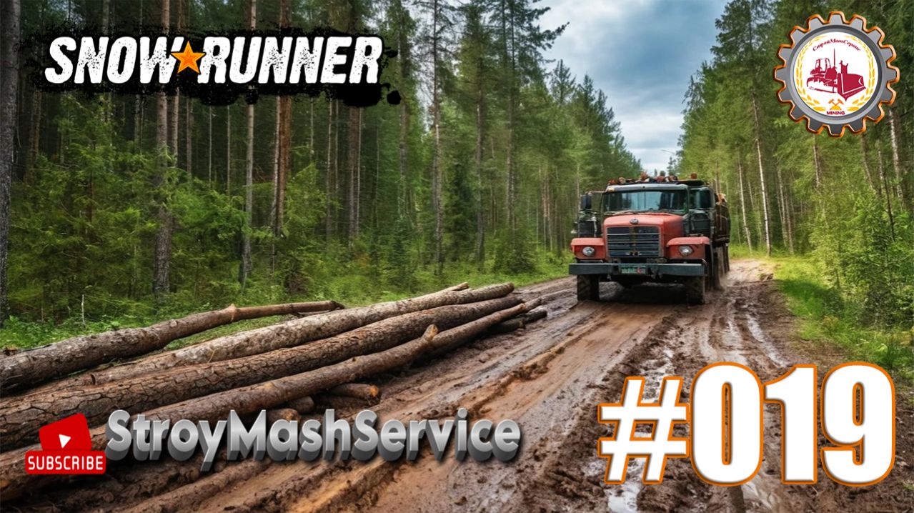 🚚Зачасти для Бур. Установки | ЗАДАНИЕ 