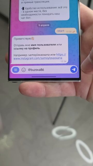 Лайфхак для Instagram/ Как смотреть СТОРИСЫ без палева