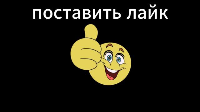 я приказываю