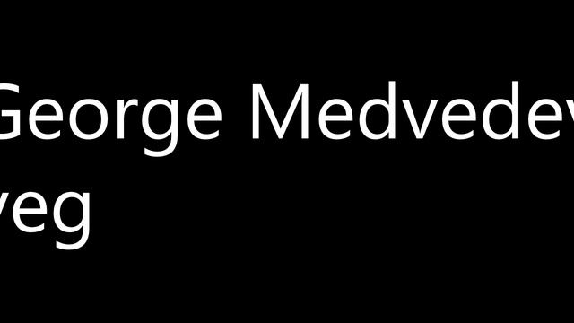 The Slitness of Red Ball Swapped Fail scan