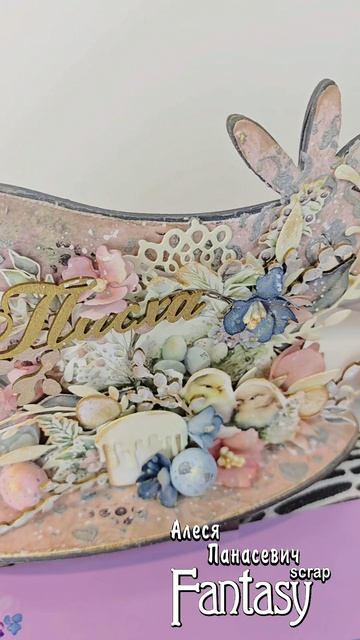 Пасхальная курочка