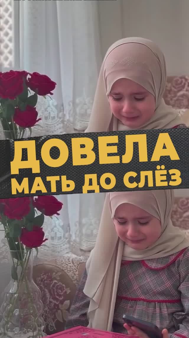 СЛЕЗЫ СЧАСТЬЯ #мирадио