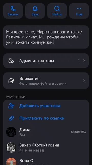 развиваю роковскую империю в MAX часть 1