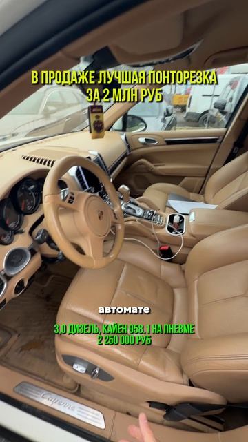 БОДРЫЙ ДИЗЕЛЕК! За подробностями в лс или в тг: nekongulya 🔥