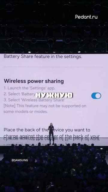 One UI обогнал Apple 🍏