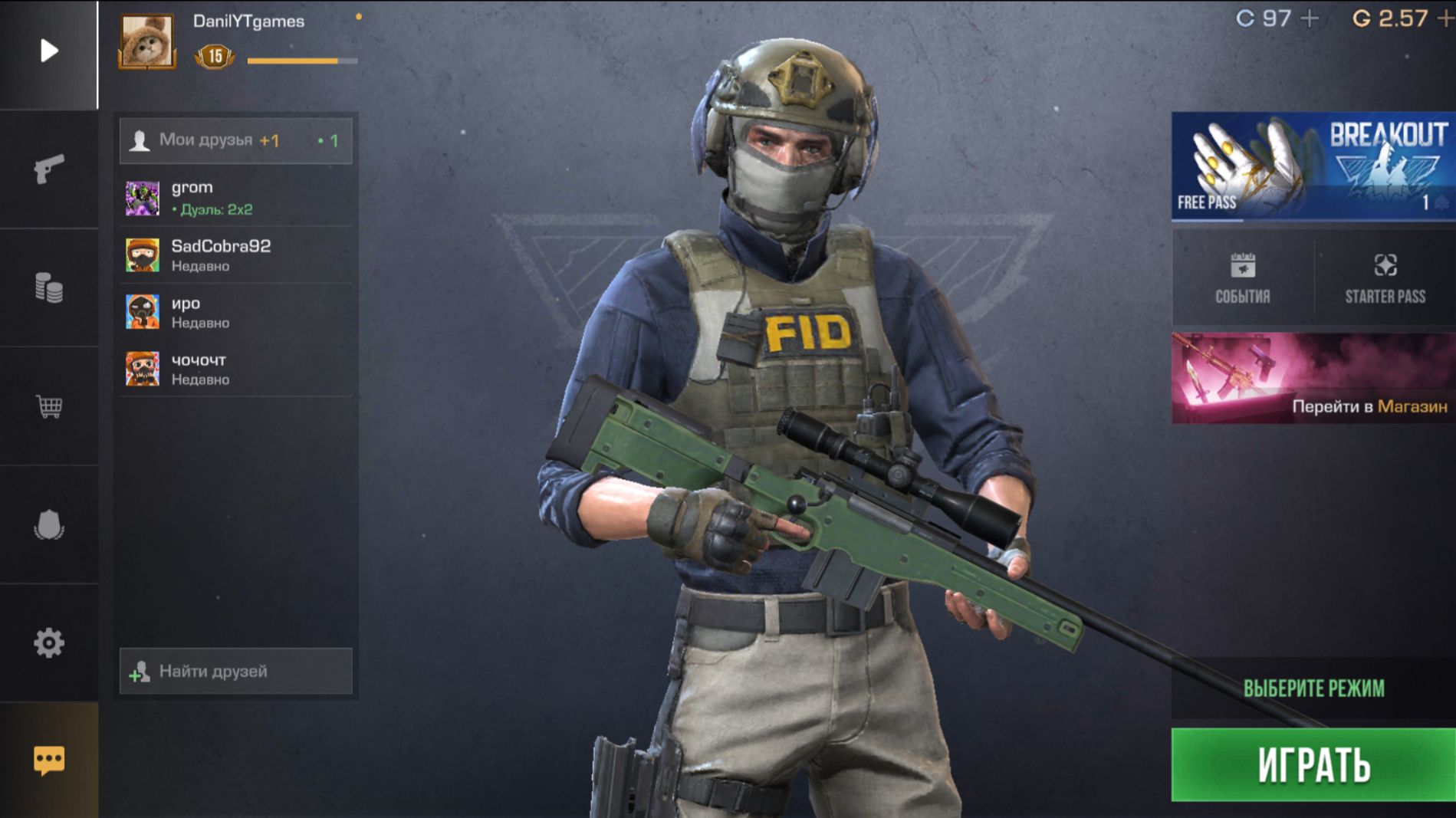 Играем в Standoff 2