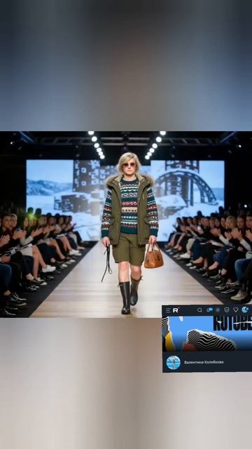 «Моя звездная жизнь за кадром»/Я на модном показе на подиуме /Главные тренды весны-лета 2026