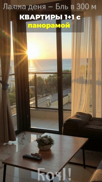 АЛАНИЯ - РЕАЛЬНОСТЬ