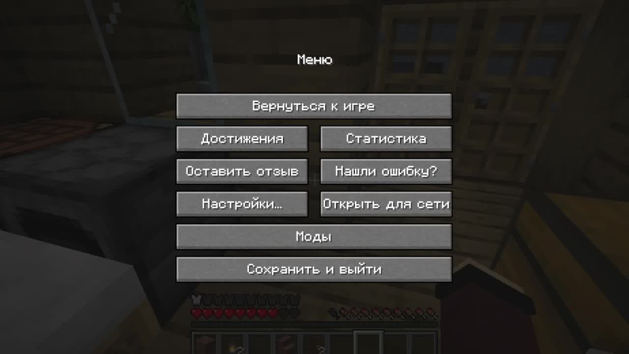 Странный мир который я создал для АРГ