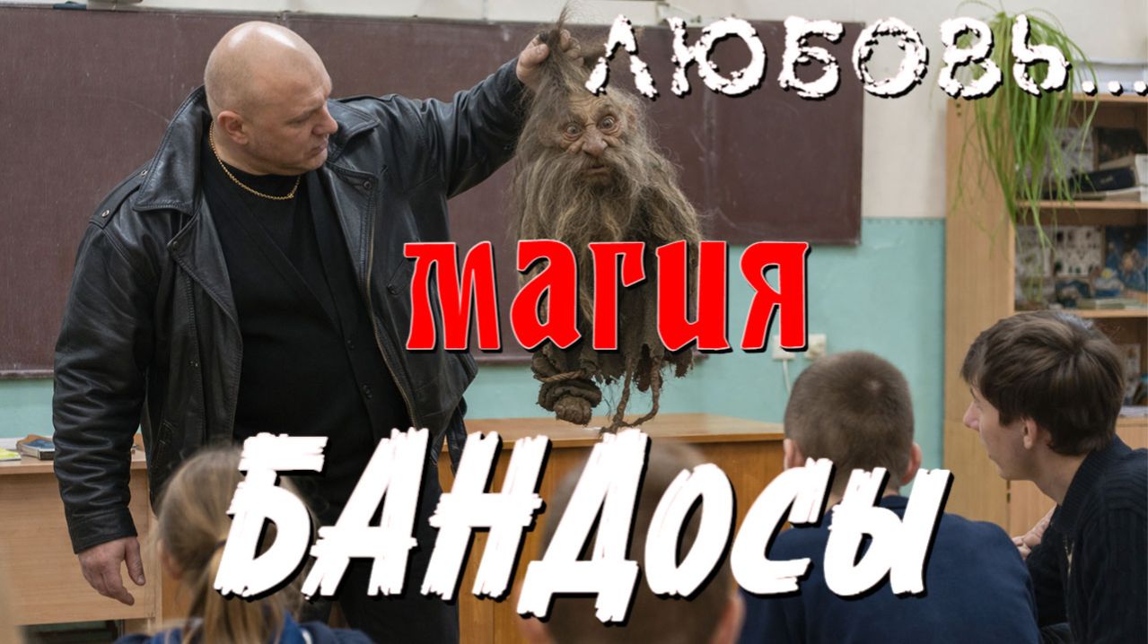 БЫВШИЙ РЕКЕТРИ УСТРОИЛСЯ В ШКОЛУ, А ТАМ... СТРАШНАЯ ИСТОРИЯ ИЗ ЖИЗНИ. 2 часть