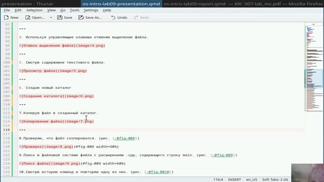 Выполение презентации по лабораторной 9
