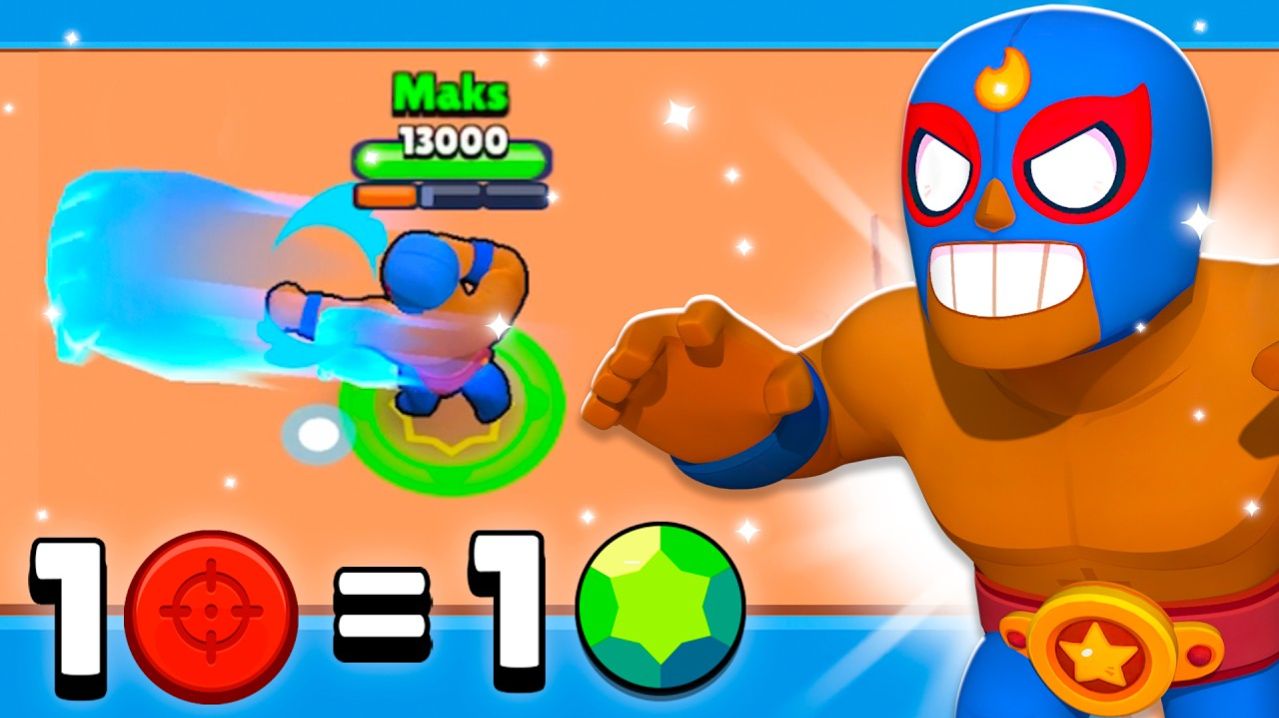 1 ВЫСТРЕЛ = 1 ГЕМ В БРАВЛ СТАРС...